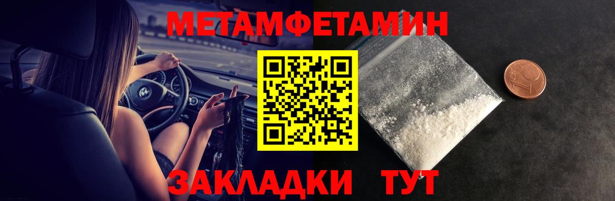 АМФ  Amphetamine VHQ  Вход с VPN  Котлас 