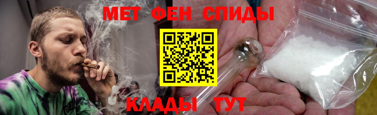 Amphetamine 97% Котлас