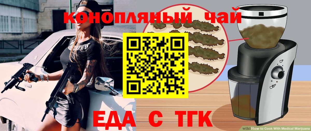 Canna-Cookies марихуана  Вход с VPN  Котлас 
