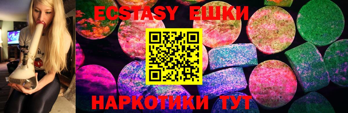 Котлас  Меф МЯУ МЯУ  Alpha-PVP СОЛЬ   Вход с VPN  НБОМе  Гашиш  Мефедрон кристаллы  Экстази  Канабис 