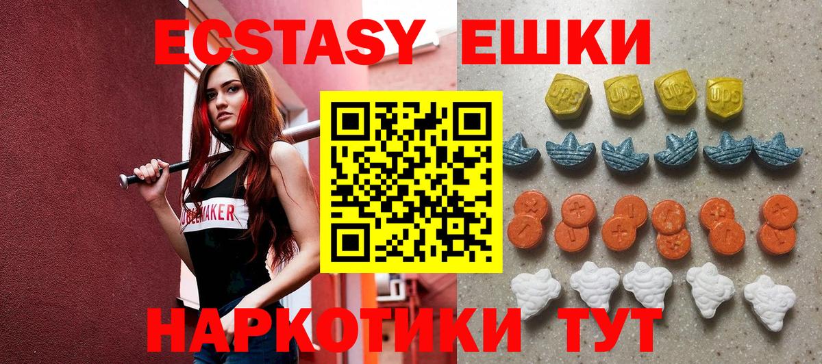 ЭКСТАЗИ DUBAI Котлас