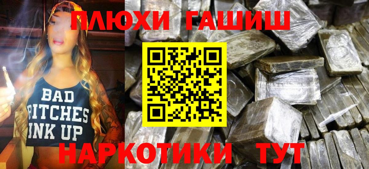Гашиш ice o lator  Вход с VPN  ГАШ  Котлас 