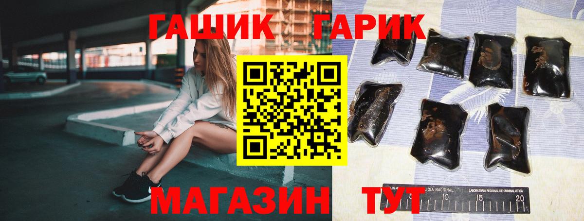 Гашиш Cannabis Котлас