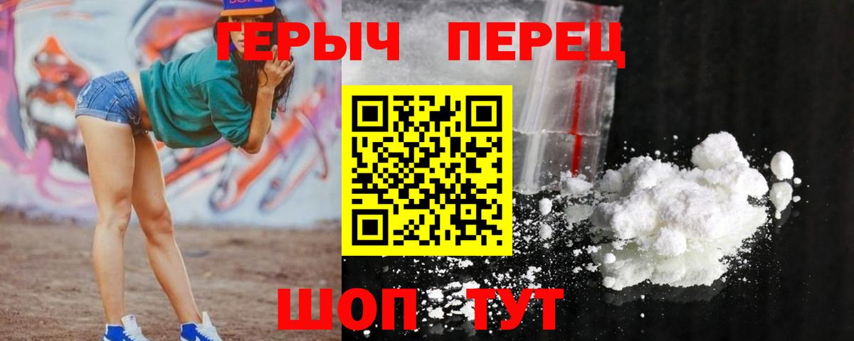 Героин Афган Котлас