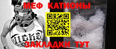 кристаллы Конаково