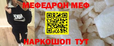 кристаллы Конаково