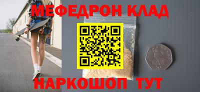 спиды Комсомольск-на-Амуре