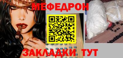 спиды Комсомольск-на-Амуре