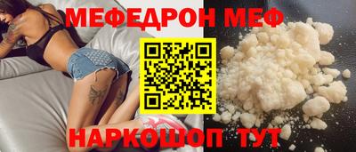 спиды Комсомольск-на-Амуре