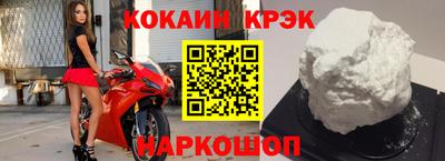 спиды Комсомольск-на-Амуре