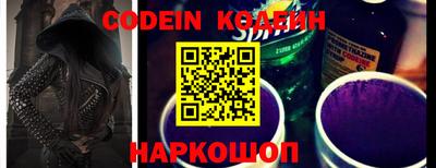 меф VHQ Коммунар