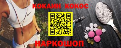кристаллы Конаково