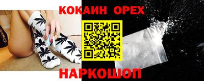 спиды Комсомольск-на-Амуре