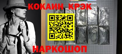 кристаллы Конаково
