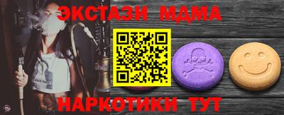 меф VHQ Коммунар