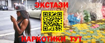 кристаллы Конаково