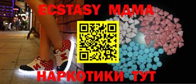 спиды Комсомольск-на-Амуре