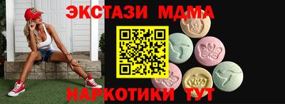 кристаллы Конаково