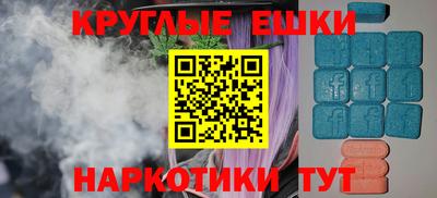 меф VHQ Коммунар
