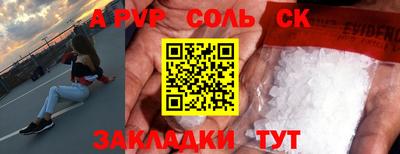 меф VHQ Коммунар