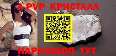 кристаллы Конаково