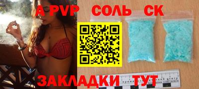 меф VHQ Коммунар