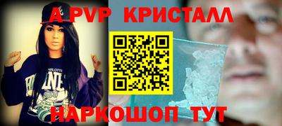 спиды Комсомольск-на-Амуре