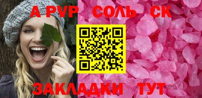 спиды Комсомольск-на-Амуре
