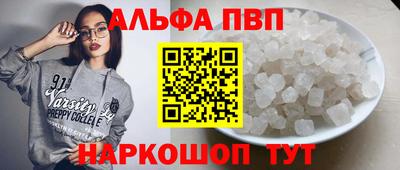 кристаллы Конаково