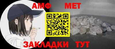 спиды Комсомольск-на-Амуре