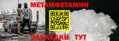 меф VHQ Коммунар