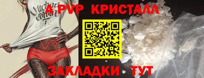 меф VHQ Коммунар