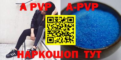 кристаллы Конаково