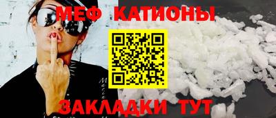 меф VHQ Коммунар