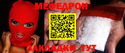 кристаллы Конаково