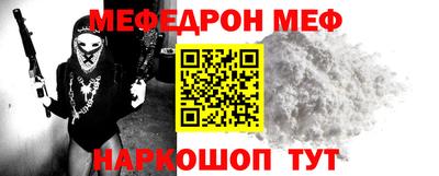 кристаллы Конаково
