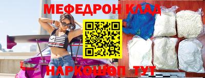 спиды Комсомольск-на-Амуре