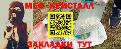 спиды Комсомольск-на-Амуре