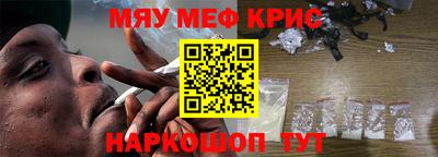 спиды Комсомольск-на-Амуре