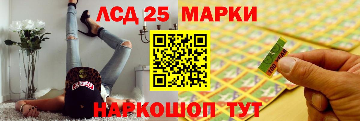 ЛСД экстази кислота Котлас