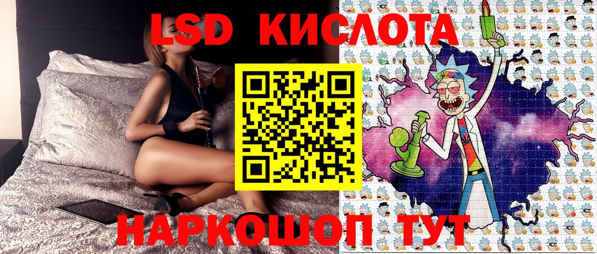 Меф Котлас