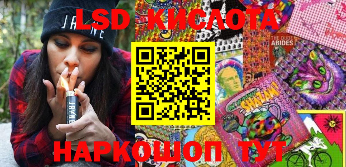 Котлас  Марки 25I-NBOMe 1500мкг  Вход с VPN 